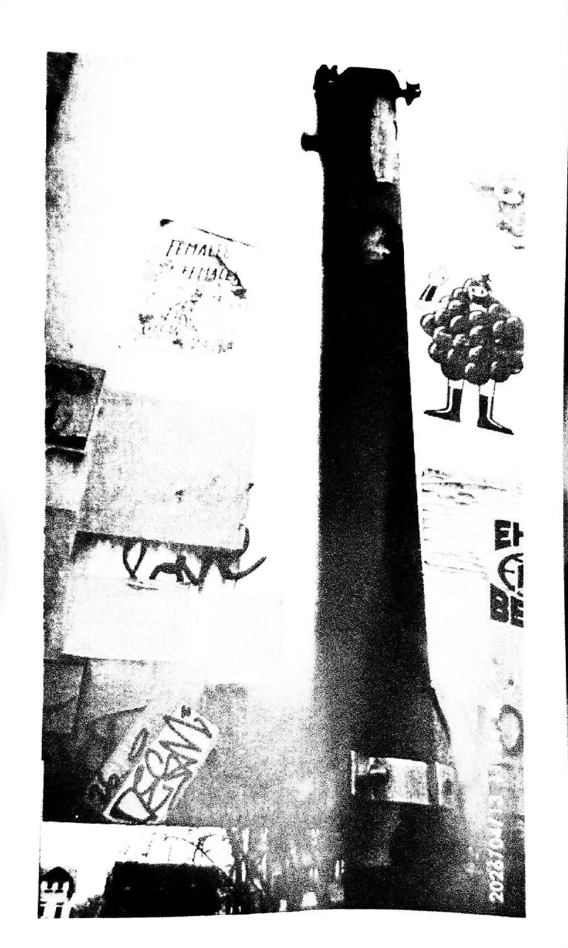 Archive photograph, Photography, 2026
